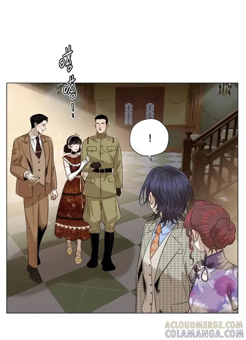 一百零六 不如跳舞 第4页
