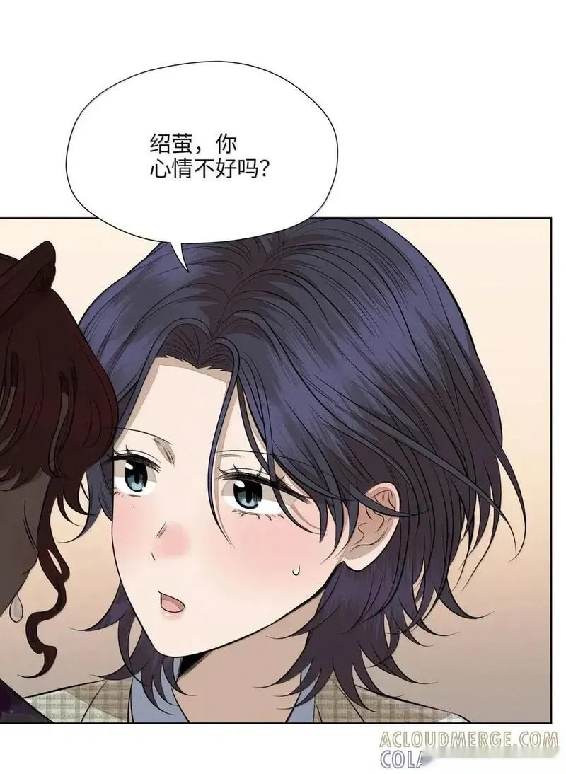 一百零六 不如跳舞 第19页