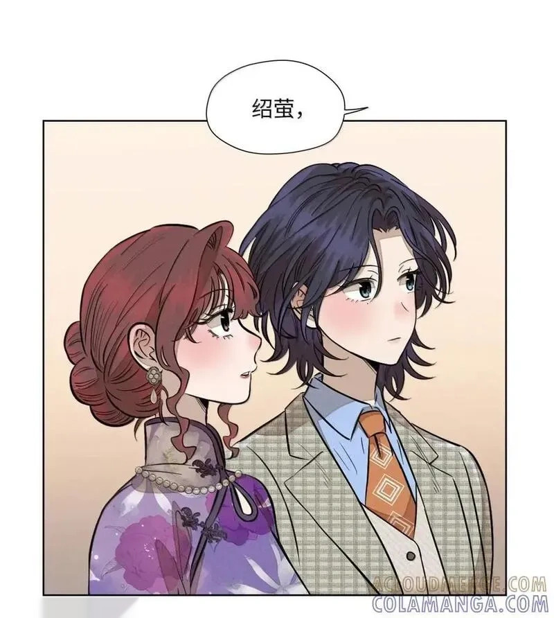 一百零六 不如跳舞 第22页