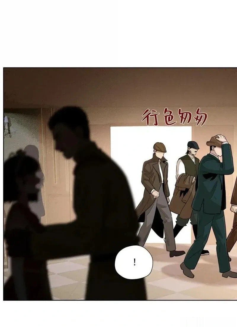 一百零六 不如跳舞 第29页