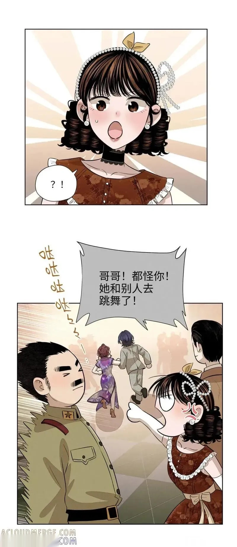 一百零六 不如跳舞 第34页