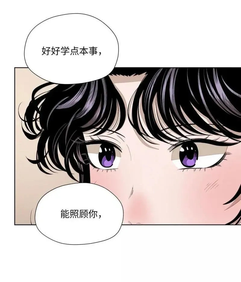 一百零六 不如跳舞 第41页