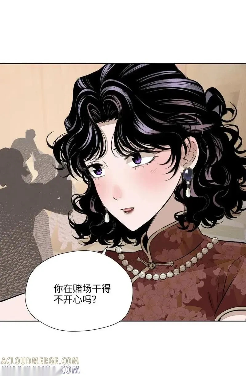 一百零六 不如跳舞 第43页