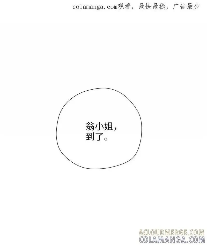 第九十一 等价交换 第1页