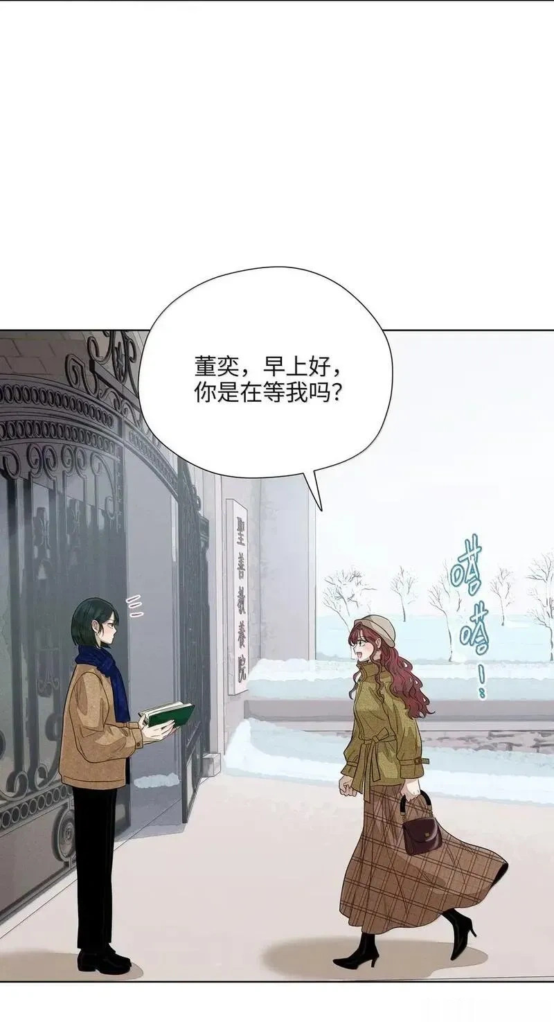 第九十一 等价交换 第9页