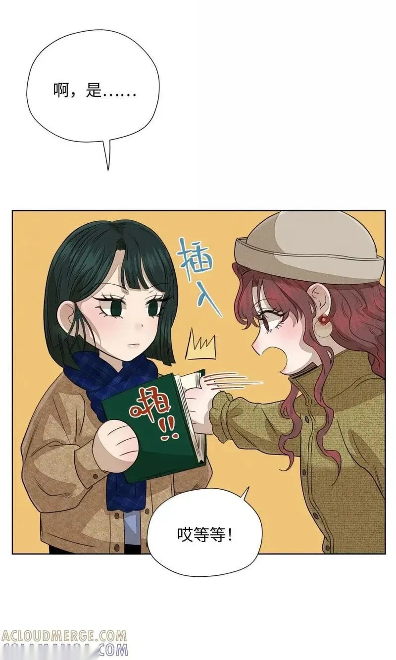 第九十一 等价交换 第10页