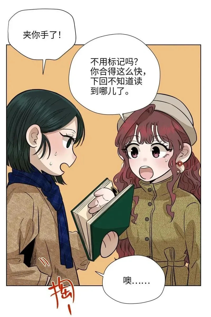 第九十一 等价交换 第11页
