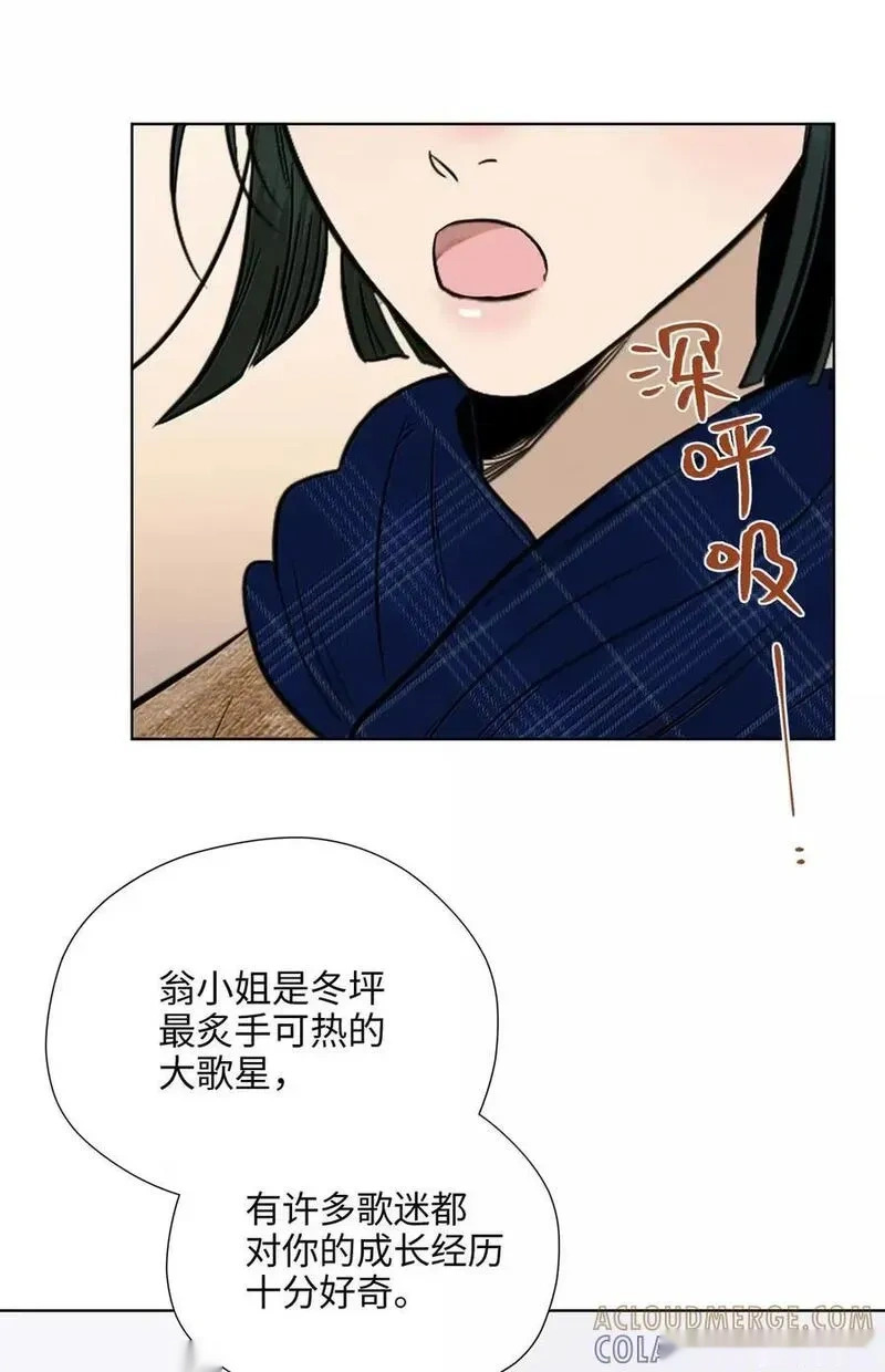第九十一 等价交换 第16页