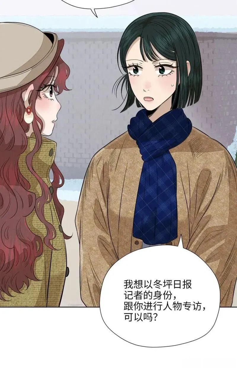 第九十一 等价交换 第17页