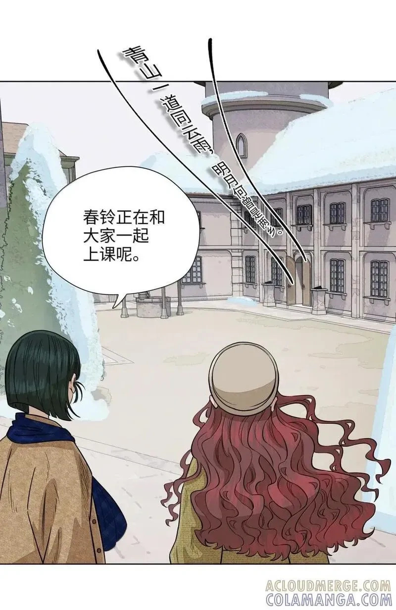 第九十一 等价交换 第19页