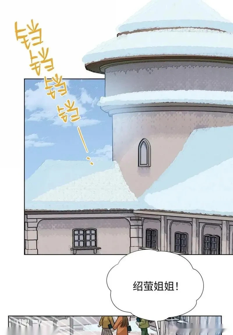 第九十一 等价交换 第29页
