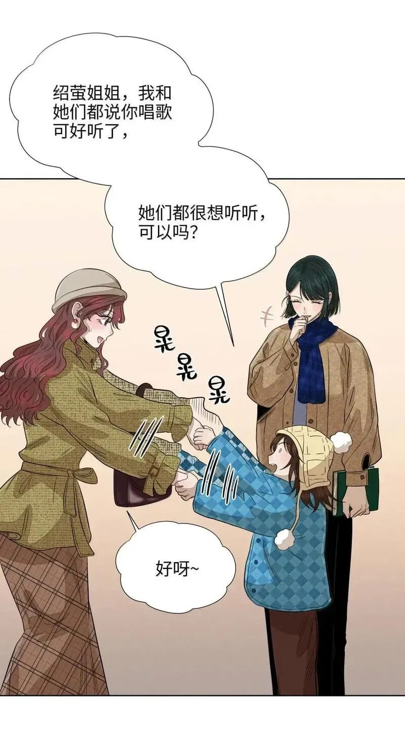 第九十一 等价交换 第33页