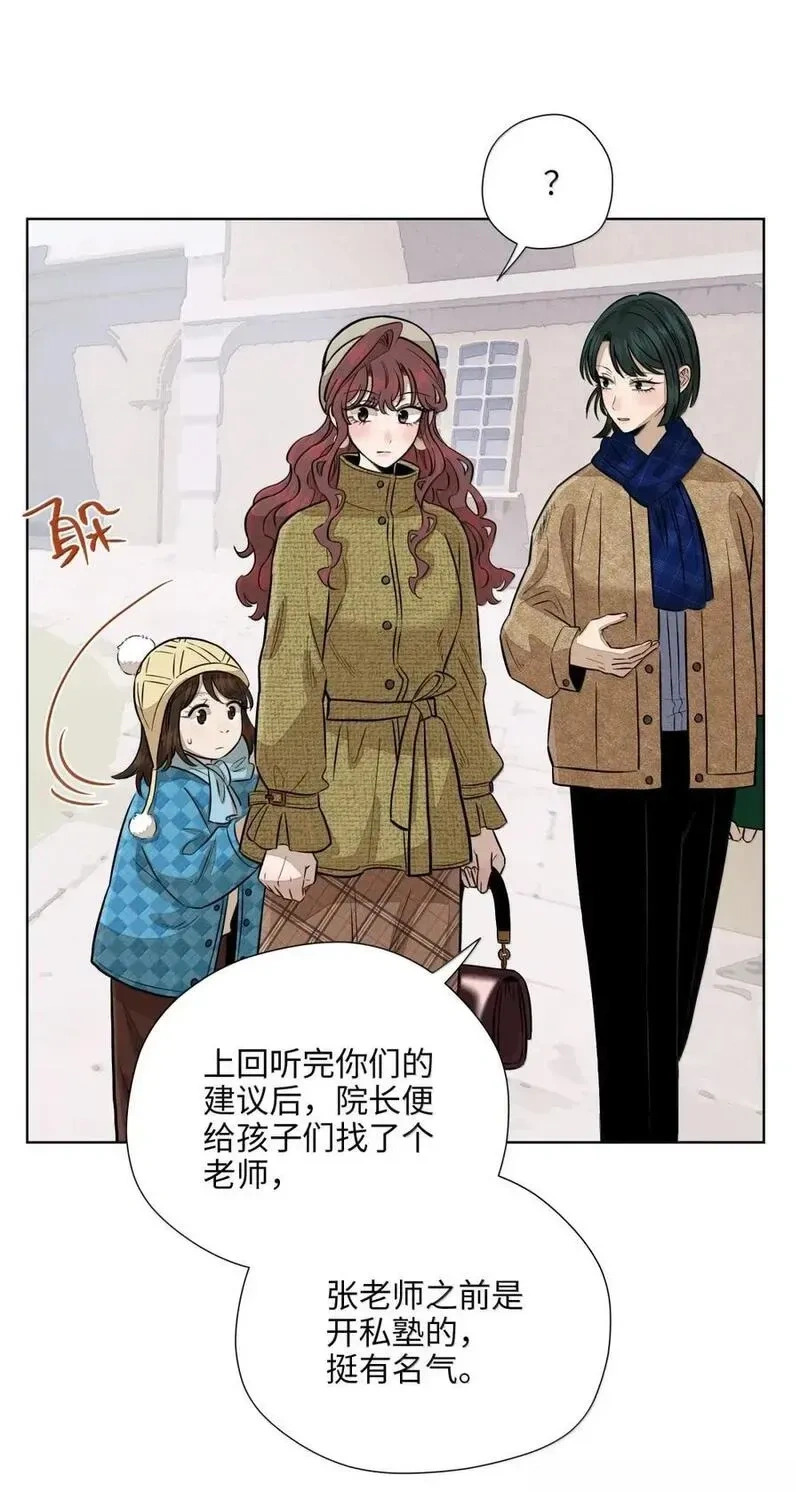 第九十一 等价交换 第36页