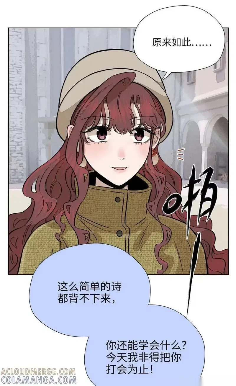 第九十一 等价交换 第37页
