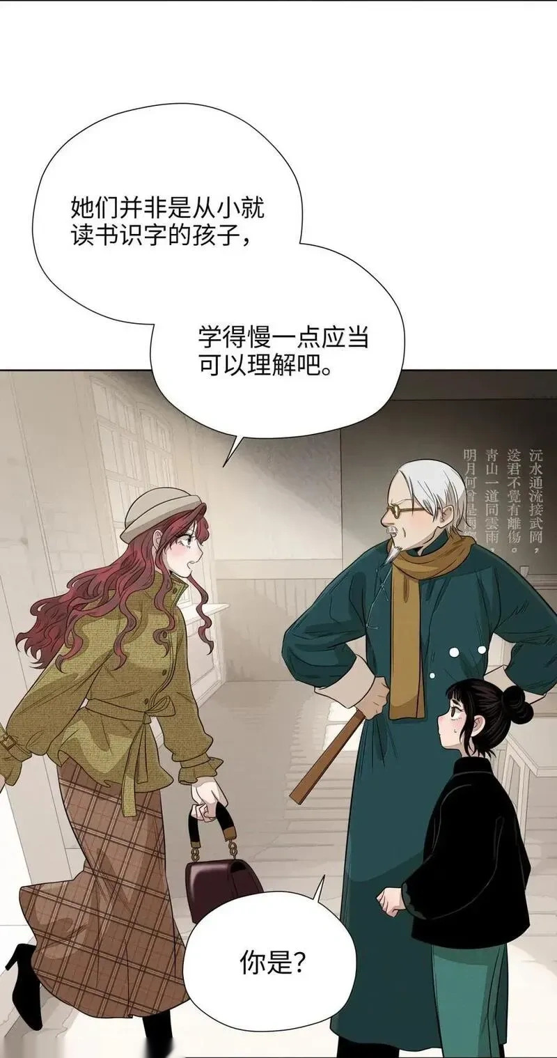 第九十一 等价交换 第40页