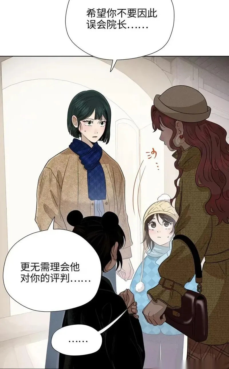 第九十一 等价交换 第47页
