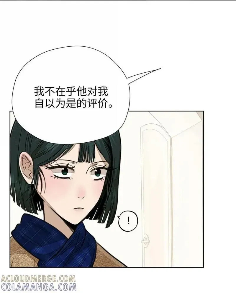 第九十一 等价交换 第48页