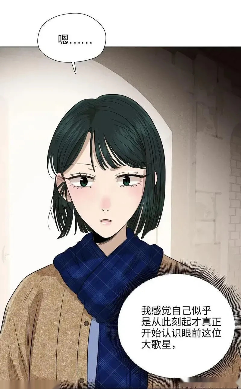 第九十一 等价交换 第50页