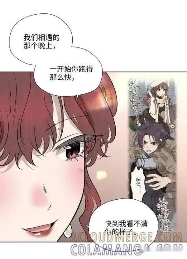 一百零七 她的白杨树 第18页