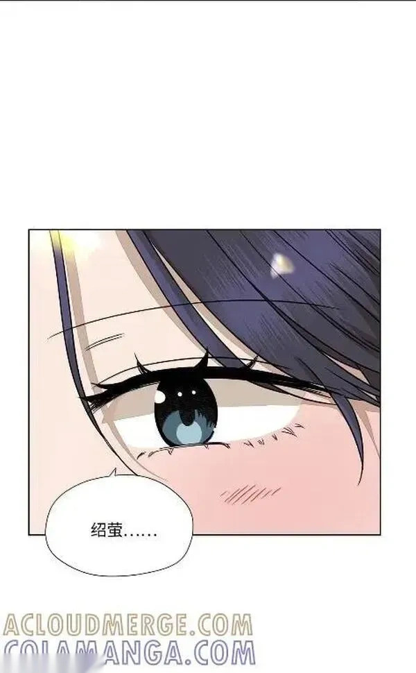 一百零七 她的白杨树 第21页