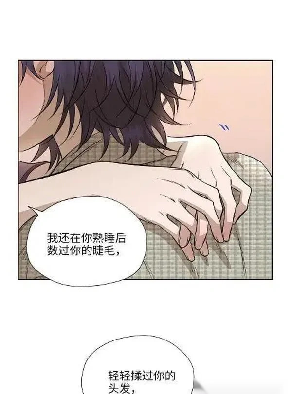 一百零七 她的白杨树 第23页