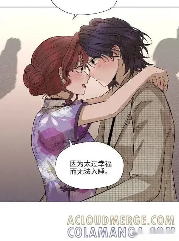 一百零七 她的白杨树 第24页
