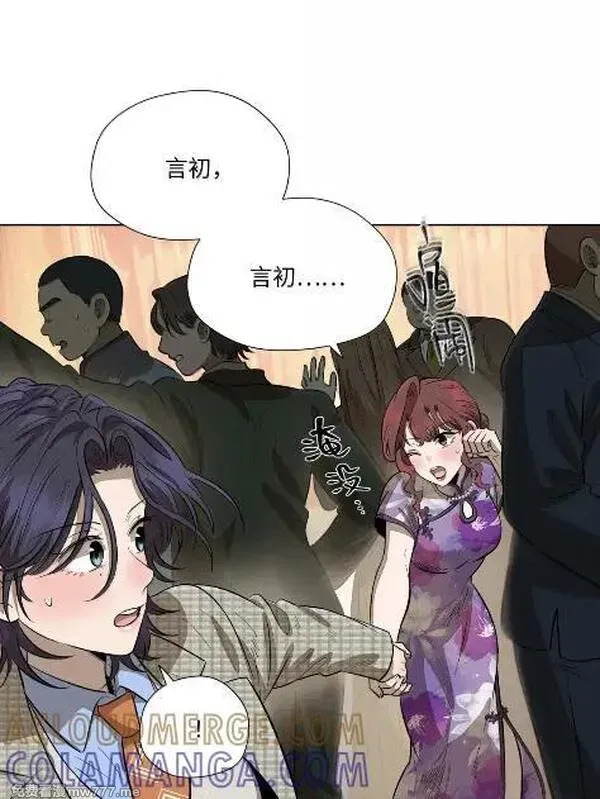 一百零七 她的白杨树 第32页