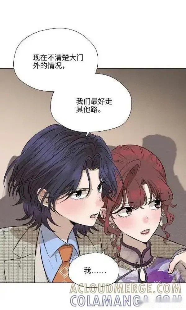 一百零七 她的白杨树 第35页