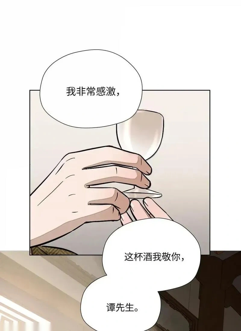 第九十二 良心 第2页