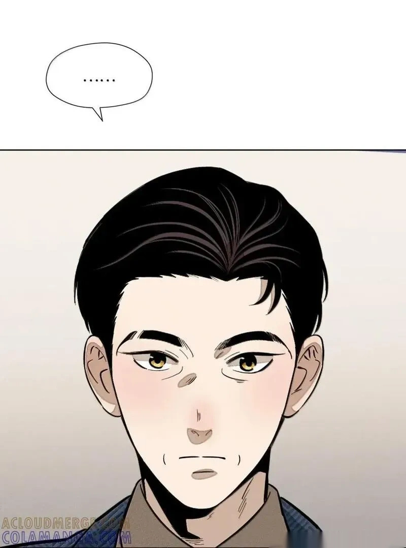 第九十二 良心 第4页
