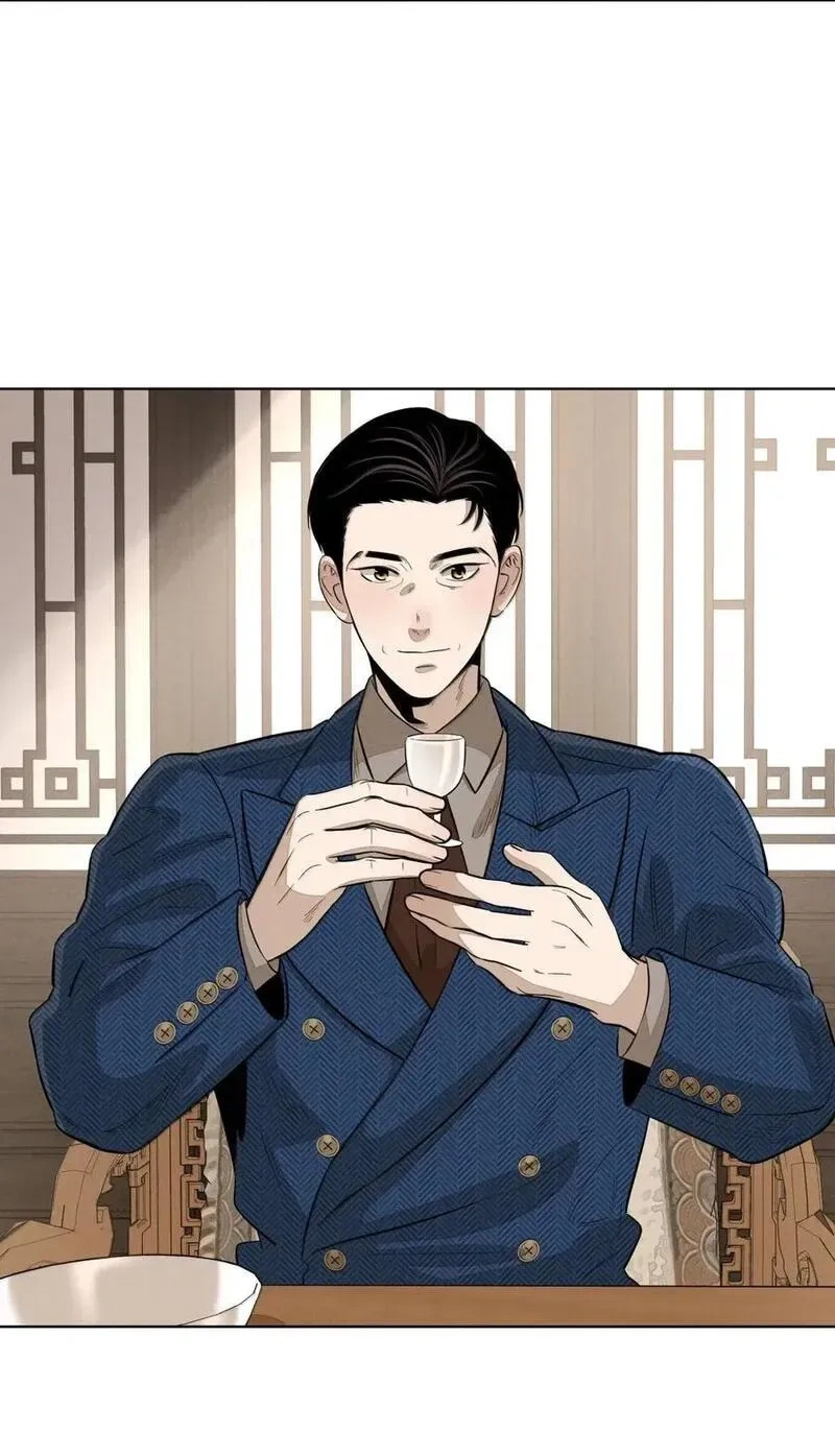第九十二 良心 第5页