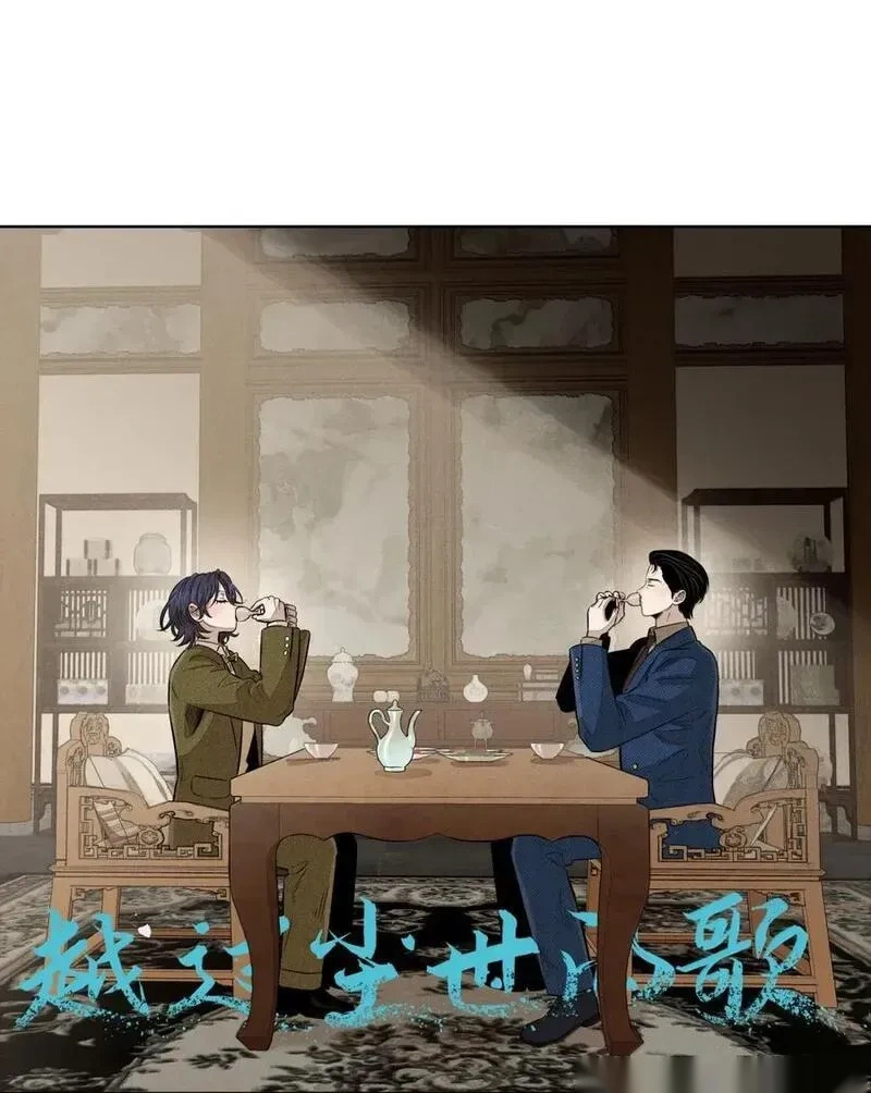 第九十二 良心 第6页