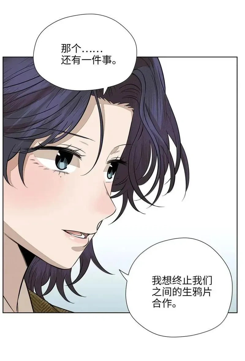 第九十二 良心 第9页
