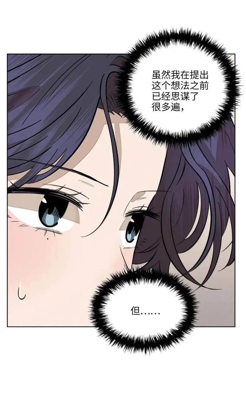 第九十二 良心 第11页