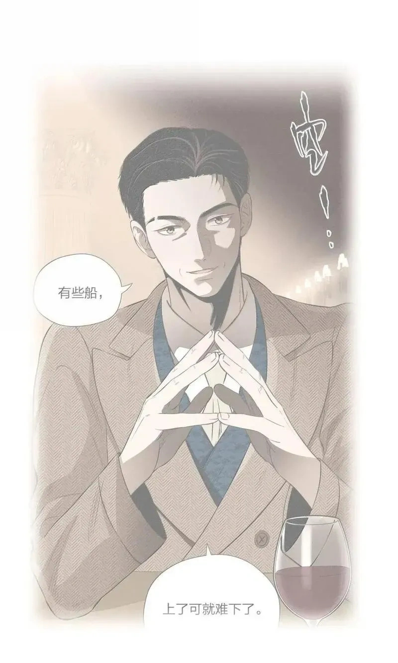 第九十二 良心 第12页