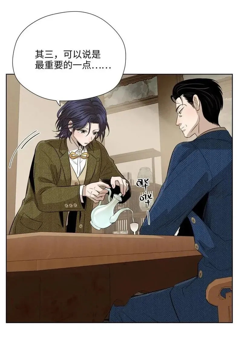 第九十二 良心 第17页