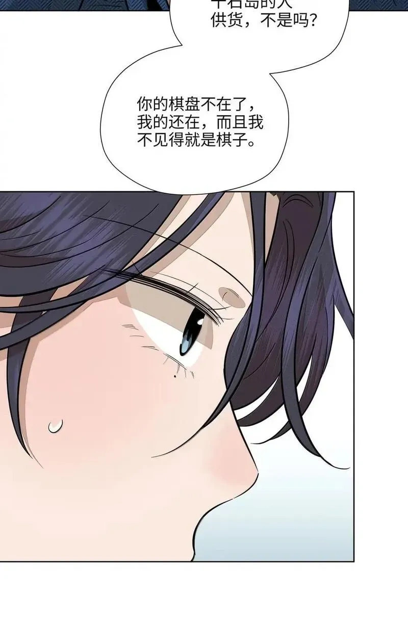 第九十二 良心 第21页