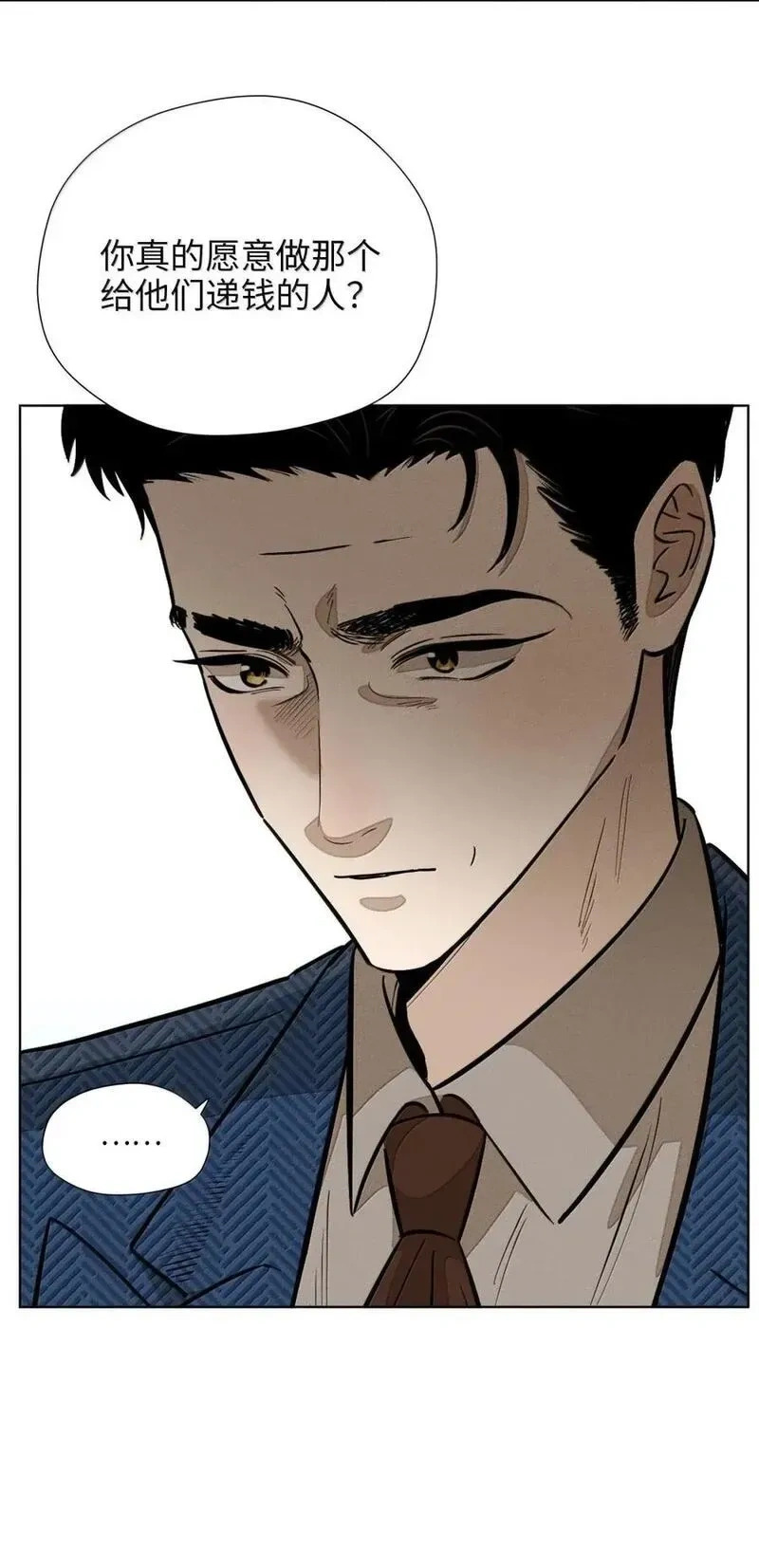 第九十二 良心 第27页
