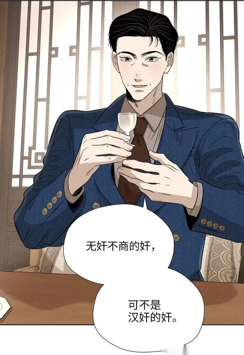 第九十二 良心 第30页