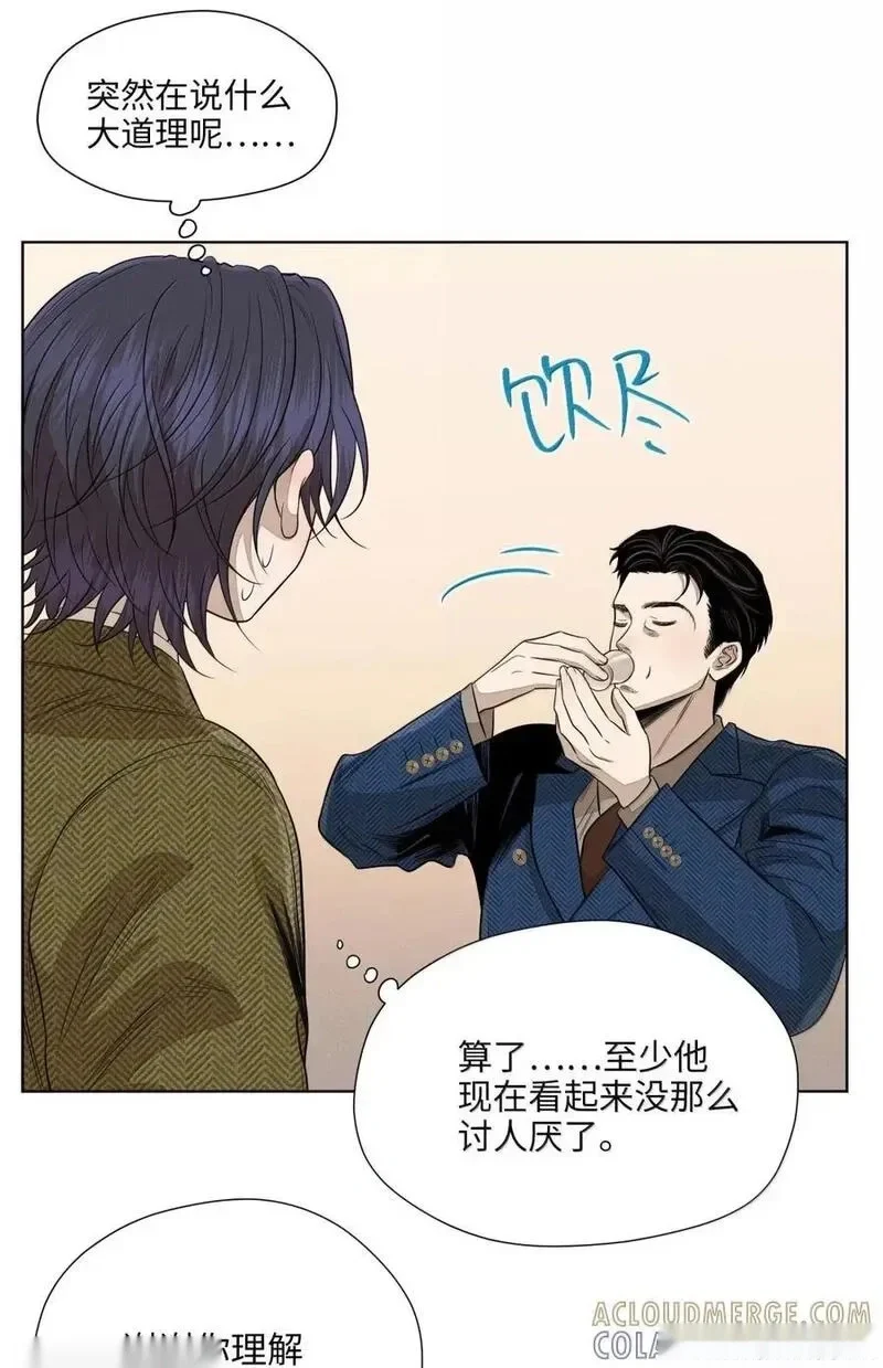 第九十二 良心 第31页