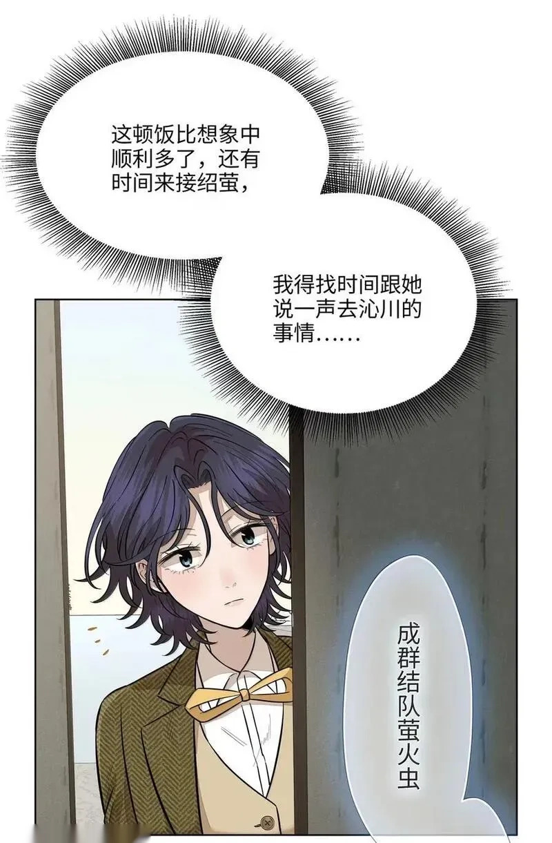 第九十二 良心 第35页