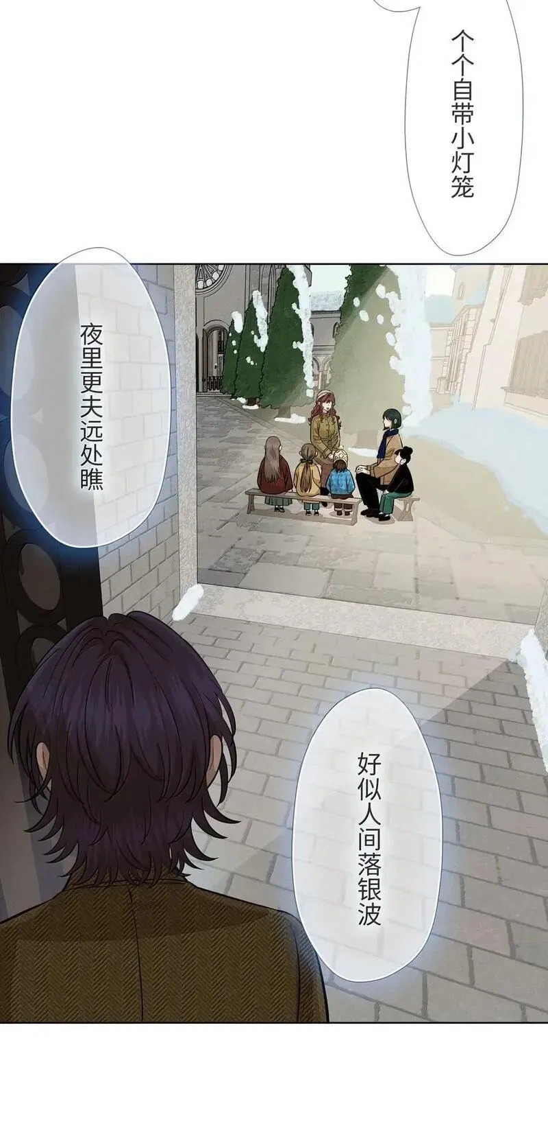 第九十二 良心 第36页