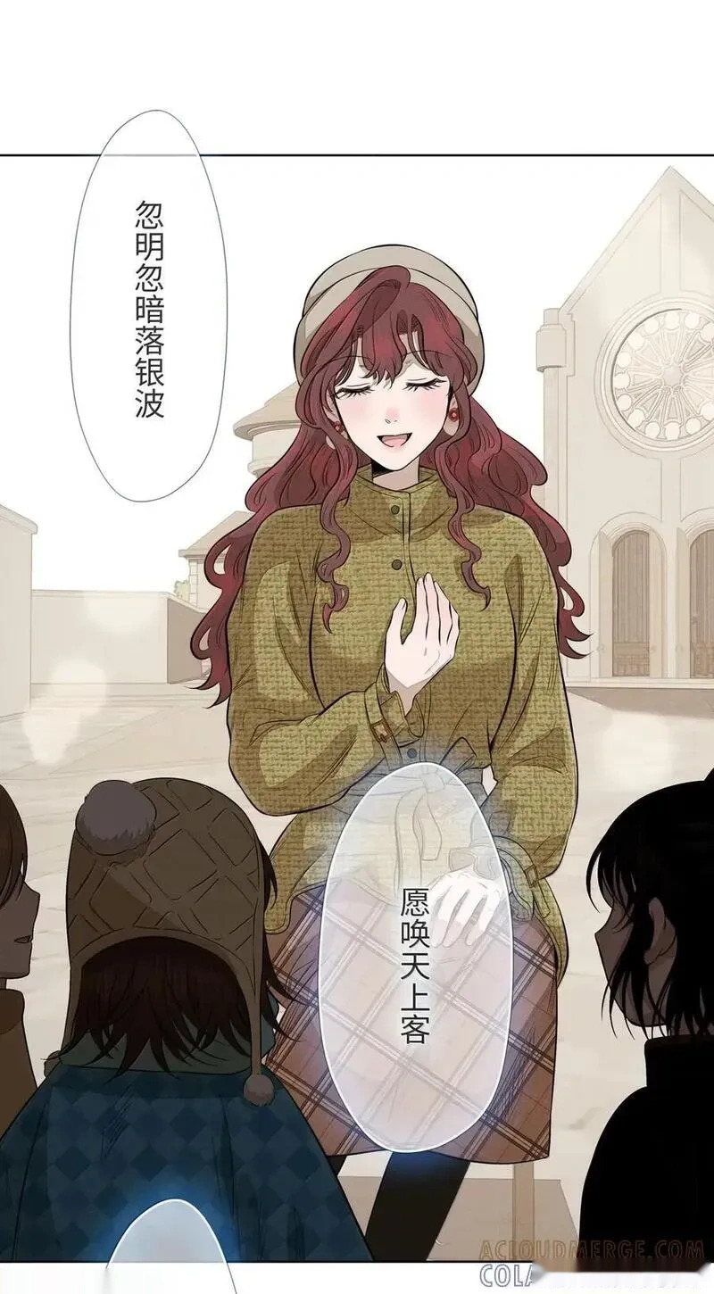 第九十二 良心 第37页