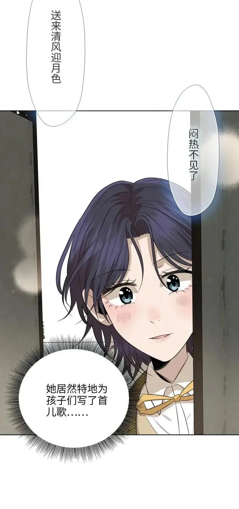 第九十二 良心 第38页