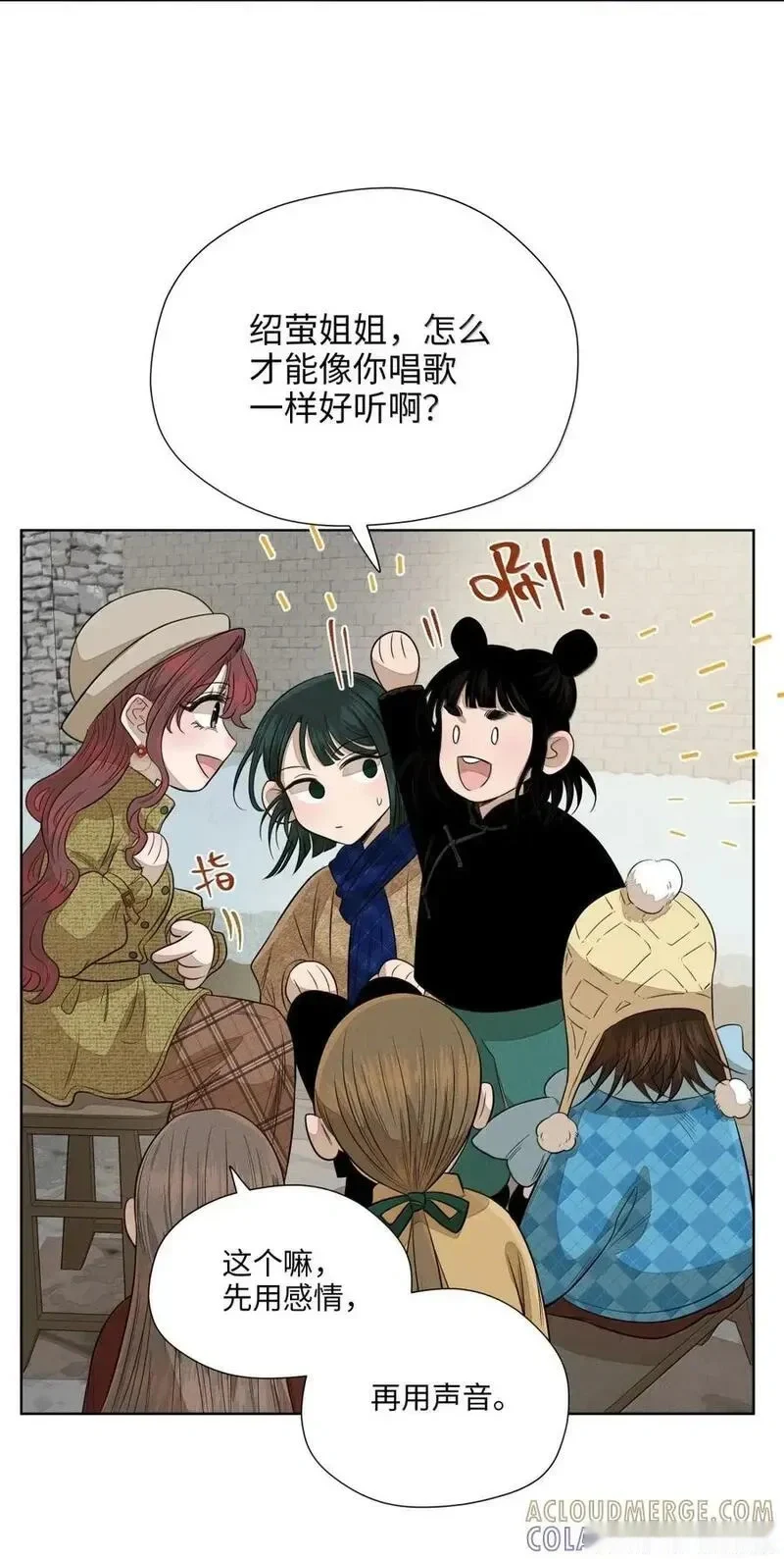第九十二 良心 第40页