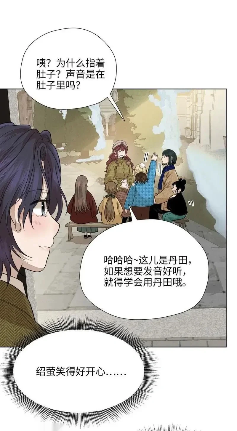 第九十二 良心 第41页