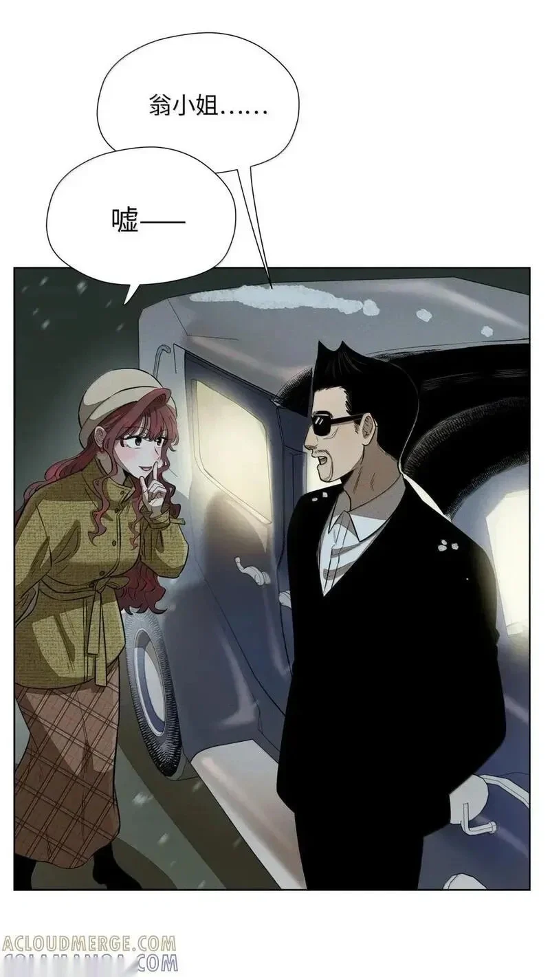 第九十二 良心 第46页