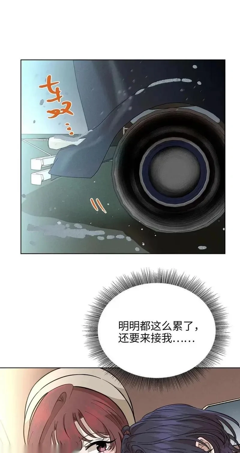 第九十二 良心 第50页