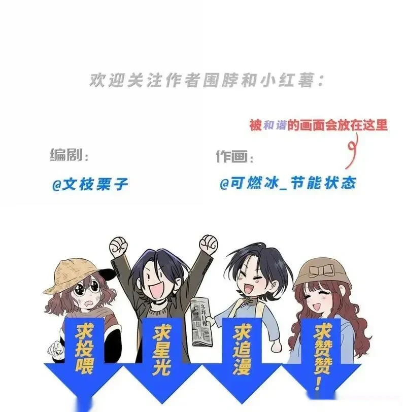 第九十二 良心 第54页