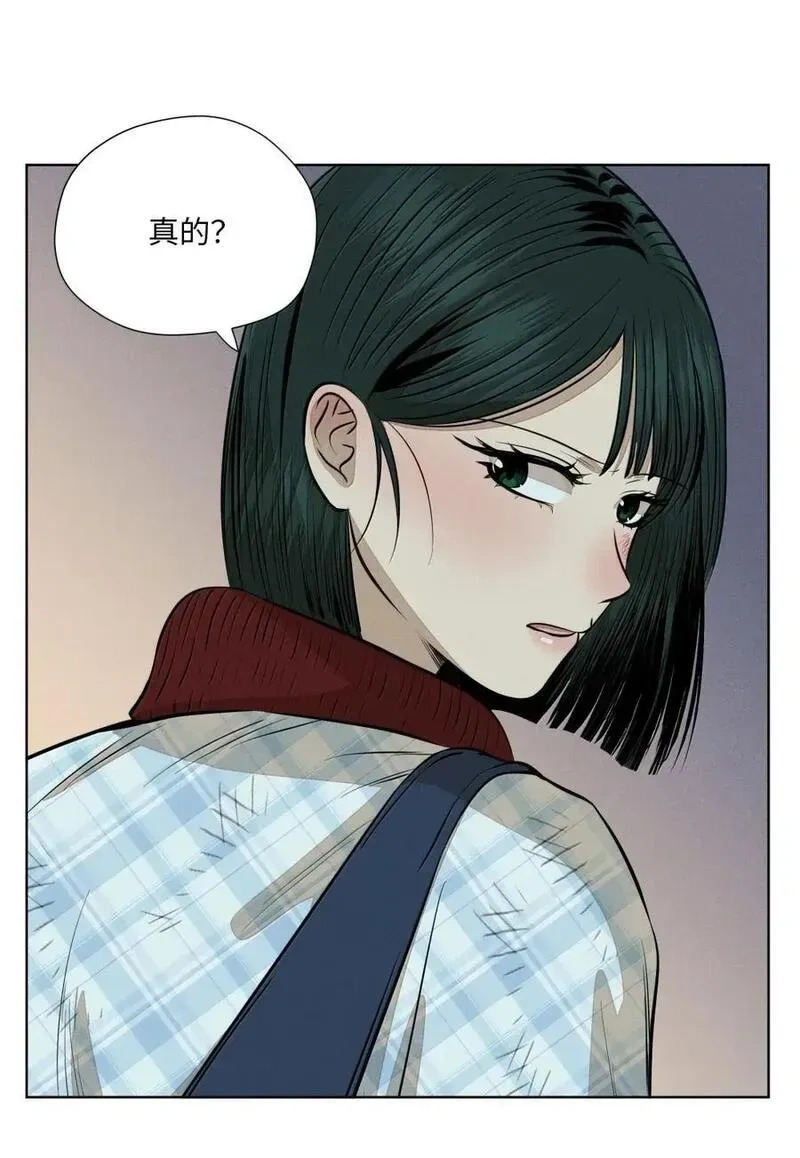 第九十五 不走寻常路 第2页